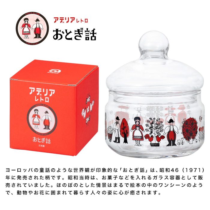 石塚硝子 昭和復古玻璃儲存罐附蓋360ml