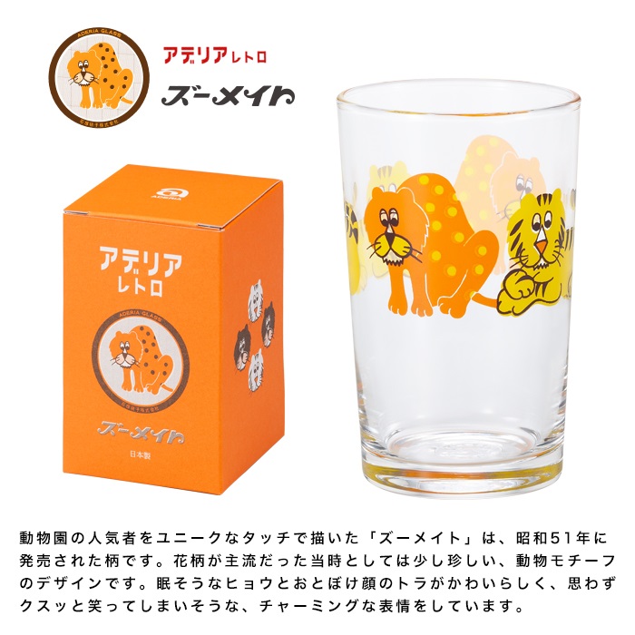 石塚硝子 昭和復古玻璃杯200ml