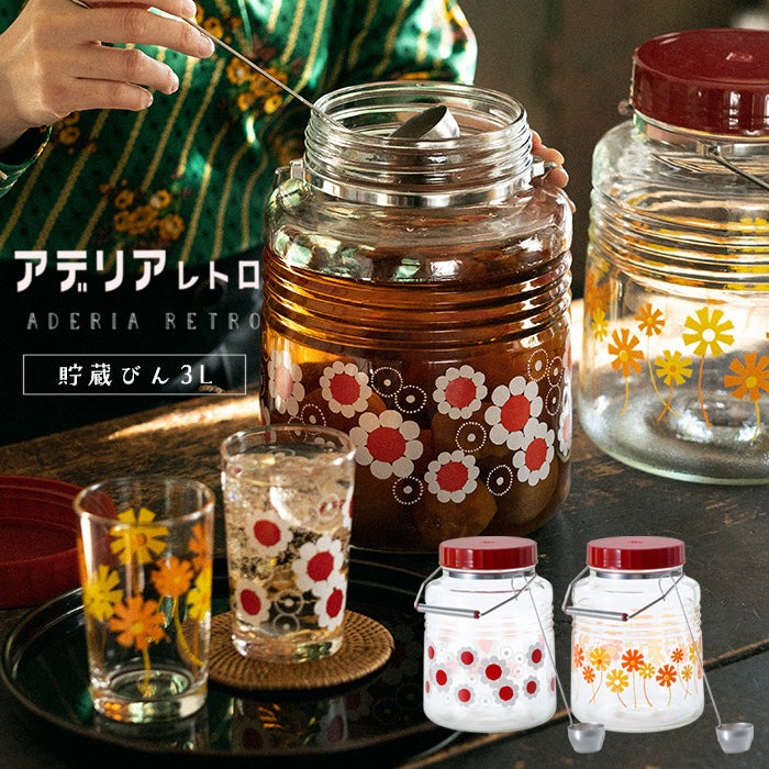 石塚硝子 昭和復古圓形玻璃儲物罐3L(附勺)