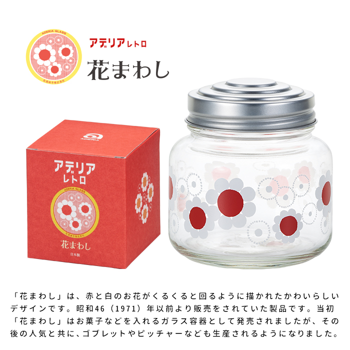 石塚硝子 昭和復古玻璃糖果罐附蓋375ml