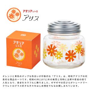 石塚硝子 昭和復古玻璃糖果罐附蓋375ml