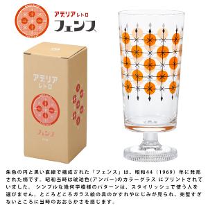 石塚硝子 昭和復古高腳玻璃杯305ml