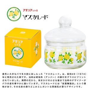 石塚硝子 昭和復古玻璃儲存罐附蓋360ml