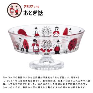 石塚硝子 昭和復古玻璃淺型高腳甜品杯225ml