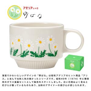 石塚硝子  昭和復古咖啡杯310ml