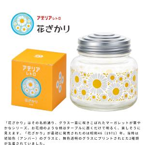 石塚硝子 昭和復古玻璃糖果罐附蓋375ml