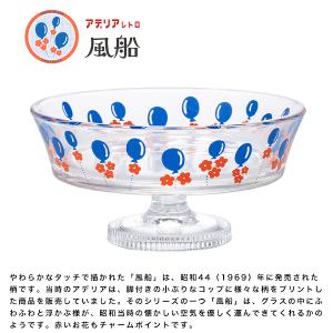 石塚硝子 昭和復古玻璃淺型高腳甜品杯225ml