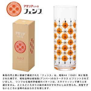 石塚硝子 昭和復古玻璃杯280ml