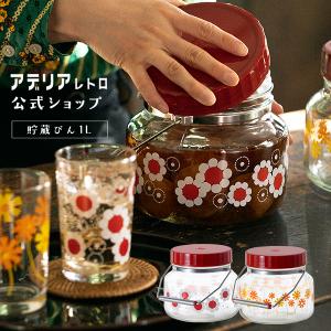 石塚硝子 昭和復古圓形玻璃儲物罐1L(無勺)