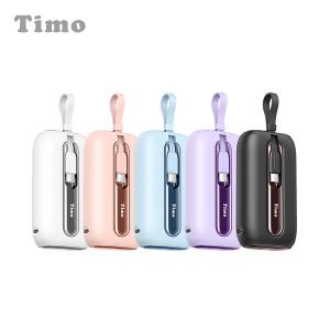 【Timo】五彩石 20W自帶雙線數顯行動電源10000mAh