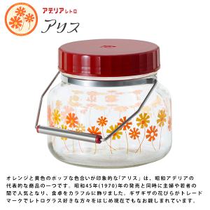 石塚硝子 昭和復古圓形玻璃儲物罐1L(無勺)