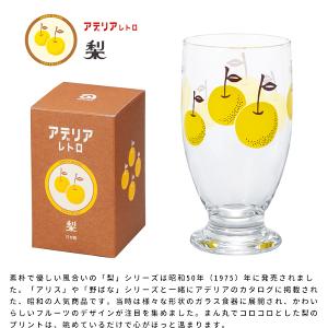 石塚硝子 昭和復古玻璃杯320ml