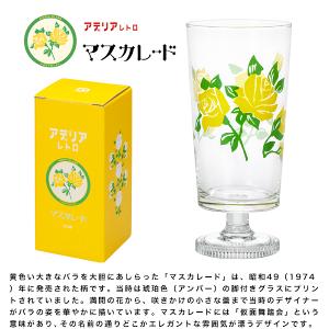 石塚硝子 昭和復古高腳玻璃杯305ml