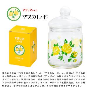 石塚硝子 昭和復古玻璃儲存罐附蓋680ml