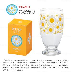 石塚硝子 昭和復古玻璃杯320ml