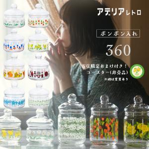 石塚硝子 昭和復古玻璃儲存罐附蓋360ml