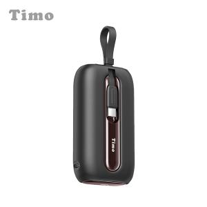 【Timo】五彩石 20W自帶雙線數顯行動電源10000mAh