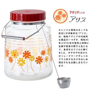 石塚硝子 昭和復古圓形玻璃儲物罐3L(附勺)