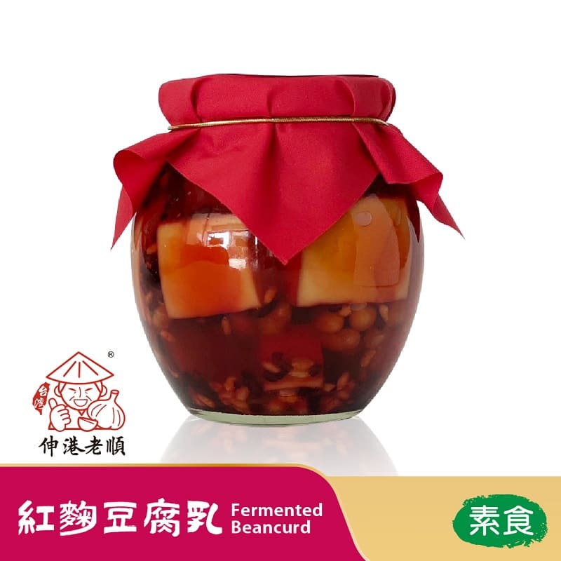 《伸港老順》紅麴豆腐乳 純素