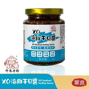 《伸港老順》XO海鮮干貝醬