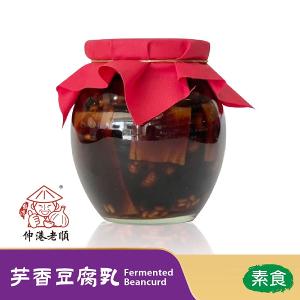 《伸港老順》芋香豆腐乳 純素