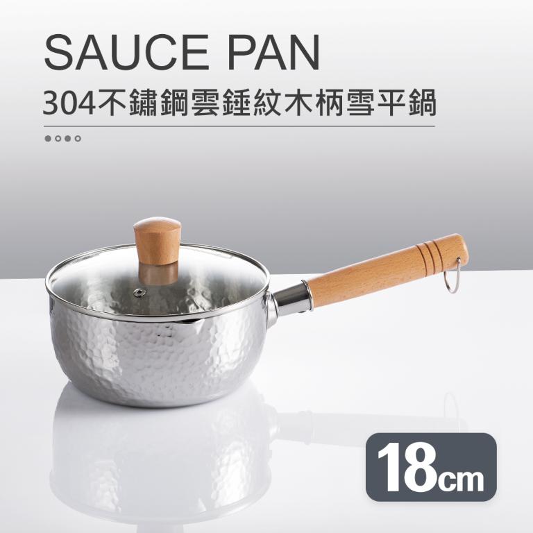 【Quasi】錘紋雪平鍋-附玻璃蓋