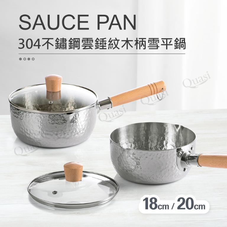 【Quasi】錘紋雪平鍋-附玻璃蓋