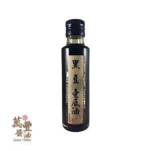 萬豐黑豆壺底油 150ml