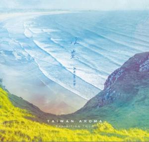 P Seven 台灣茶香水 泛靈Animism 淡香水 | 自然崇拜 ( 草本海洋調 ) 10ml