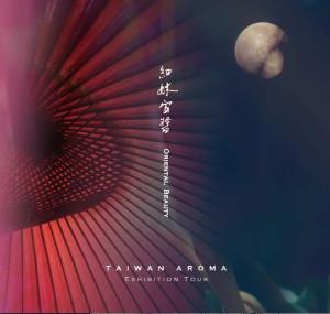 P Seven 台灣茶香水 細妹安醬 Oriental Beauty 淡香水 | 東方美人茶 10ml