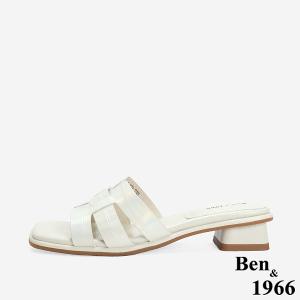 Ben&1966 高級羊皮編織質感低跟拖鞋-米白(246592)