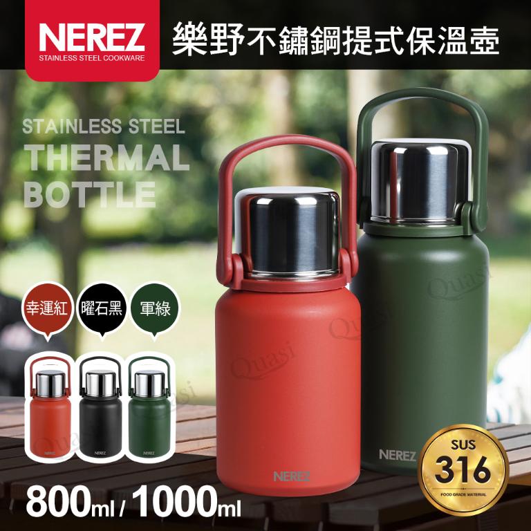 【Nerez】耐樂斯樂野不繡鋼提式保溫壺