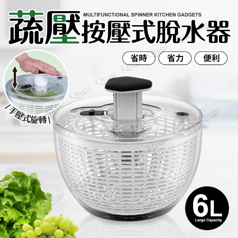 【蔬壓】按壓式脫水器-6L