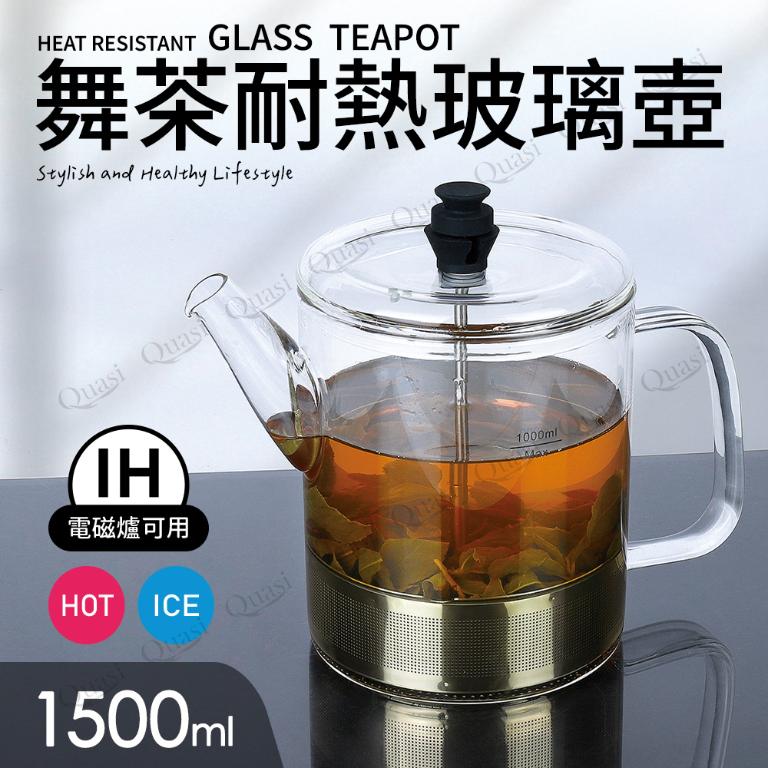 【舞茶】耐熱IH玻璃壺-1500ml