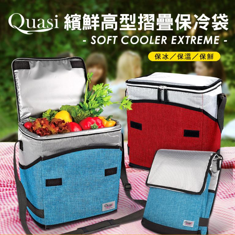 【繽鮮】高型摺疊保冷袋28x22x32cm