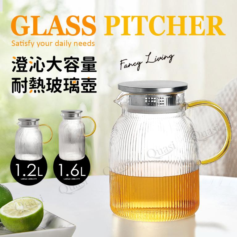 【澄沁】大容量玻璃壺