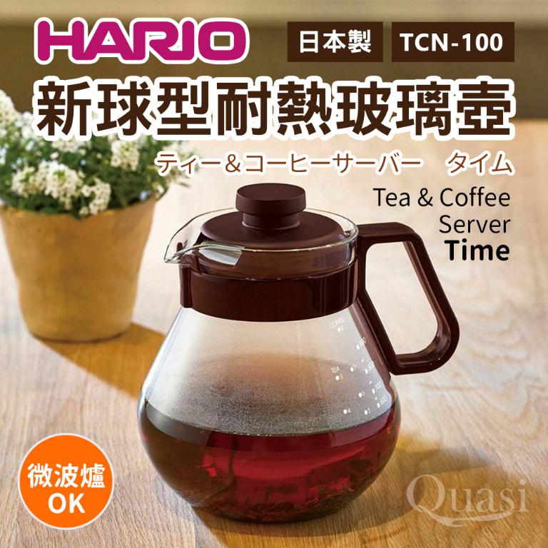 【日本HARIO】哈里歐新型球型壺1000ml