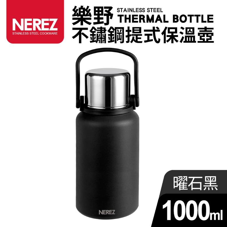 【Nerez】耐樂斯樂野不繡鋼提式保溫壺