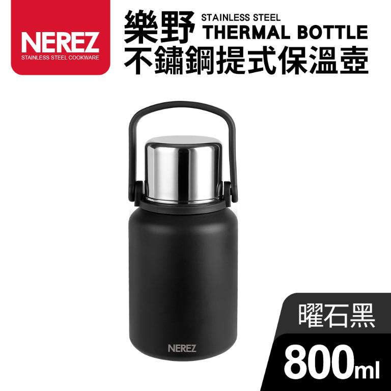 【Nerez】耐樂斯樂野不繡鋼提式保溫壺