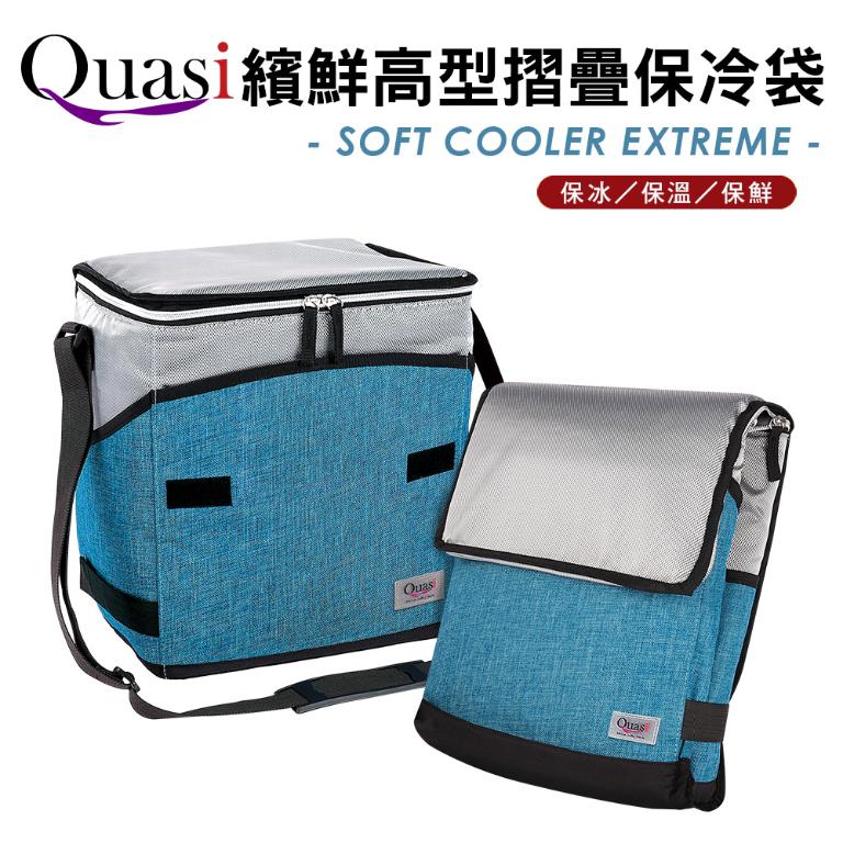 【繽鮮】高型摺疊保冷袋28x22x32cm