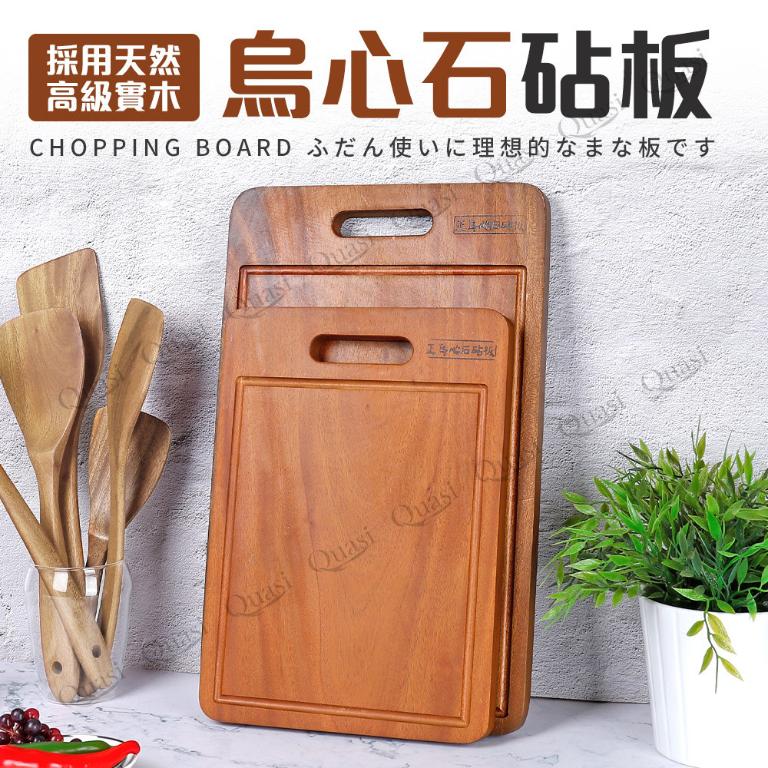 全板烏心石原木砧板