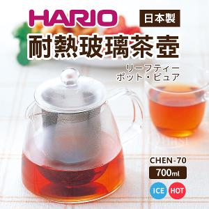 【日本HARIO】哈里歐耐熱玻璃茶壺