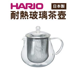 【日本HARIO】哈里歐耐熱玻璃壺(附濾網)