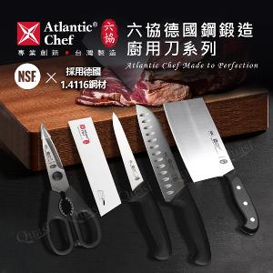 【六協刀】台灣製 刀具四件組