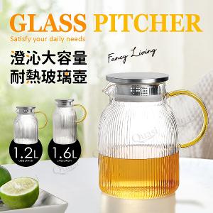 【澄沁】大容量玻璃壺