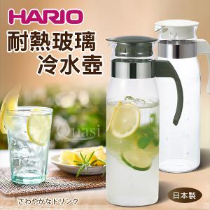 【日本HARIO】哈里歐新款冷水壺