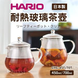 【日本HARIO】哈里歐耐熱玻璃壺(附濾網)