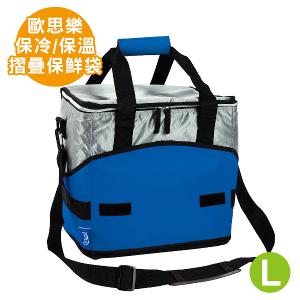 【歐思樂】摺疊保鮮袋