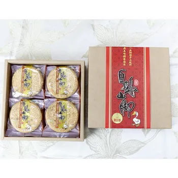 【白鵝山腳】普一鵝仔餅(8入)