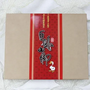 【白鵝山腳】普一 黑麻酥(12入/2組)